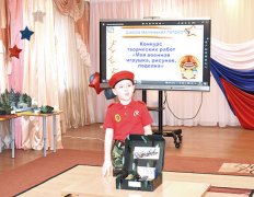 Районный этап конкурса "Моя военная игрушка"